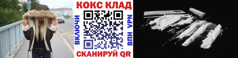 Купить наркотик аптеки Белоозёрский А ПВП  МЕФ  Каннабис 