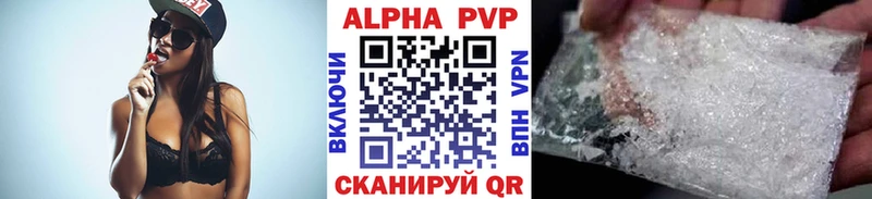 ссылка на мегу зеркало  Белоозёрский  Alpha-PVP СК  закладка 