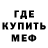Кодеиновый сироп Lean Purple Drank MrKom