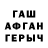 КЕТАМИН VHQ oksi shoy