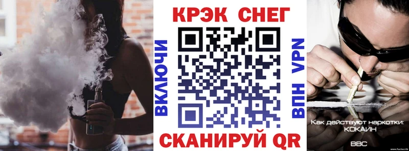 цены наркотик  Белоозёрский  hydra tor  Кокаин VHQ 