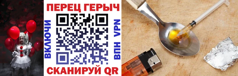 нарко площадка Telegram  Белоозёрский  Героин хмурый  цена  