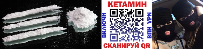 КЕТАМИН ketamine  нарко площадка официальный сайт  Белоозёрский 