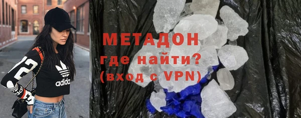 кокаин премиум Абаза