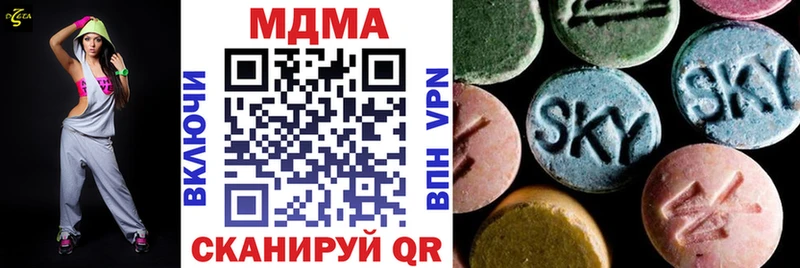 MDMA молли  наркотики  Белоозёрский 
