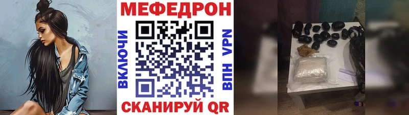 дарнет шоп Белоозёрский МЯУ-МЯУ mephedrone