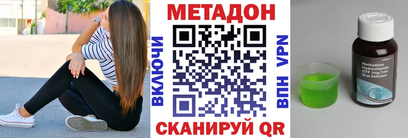 МЕТАДОН белоснежный  KRAKEN ССЫЛКА  Белоозёрский 