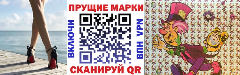 где продают   Белоозёрский  Наркотические марки 1,8мг 