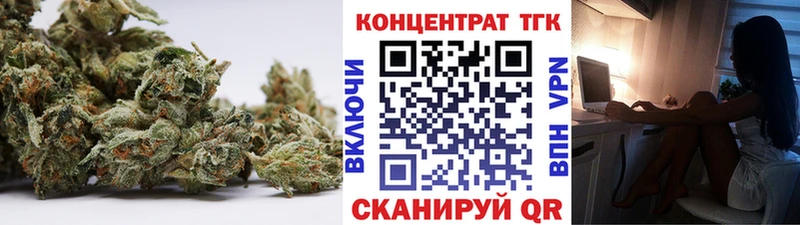 ТГК Wax  Белоозёрский 